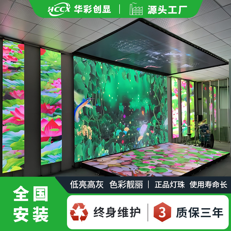 深圳市华彩创显科技有限公司_阿里巴巴旺铺