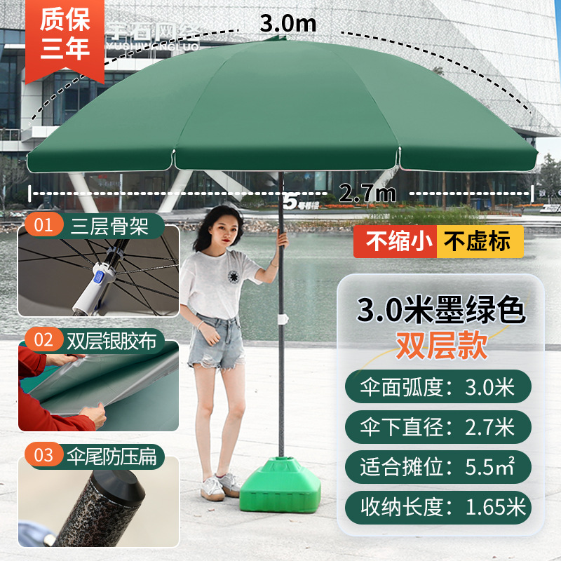 Sombrilla al aire libre grande puesto de sombrilla paraguas de playa paraguas redondo a prueba de lluvia a prueba de sol plegable