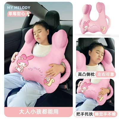 Melody New Car Interior Set — Sürətlər qutusu və əl tormozu başlıqları - mm-427-car-sleeping-pillow-pp-cotton-inner-core-can-be-used-by-adults-and-children