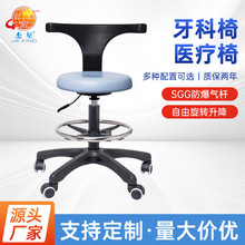 医疗专用椅升降旋转椅子带靠背医疗椅牙科口腔医生工作椅