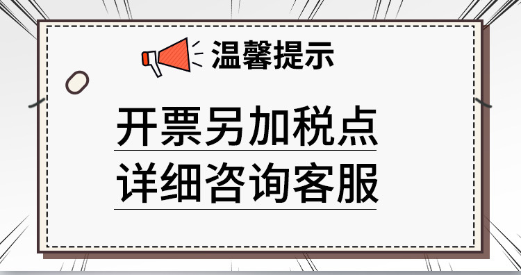 新-详情页_01.jpg