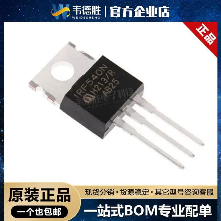 IRF540NPBF Пакет TO-220 1 N-канал выдержка давления: 100V Ток: 33A Оригинальный