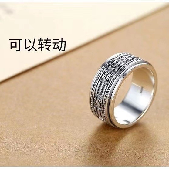 道家戒指護身太極乾坤八卦指環本命年轉動小眾可轉動指環旋轉戒
