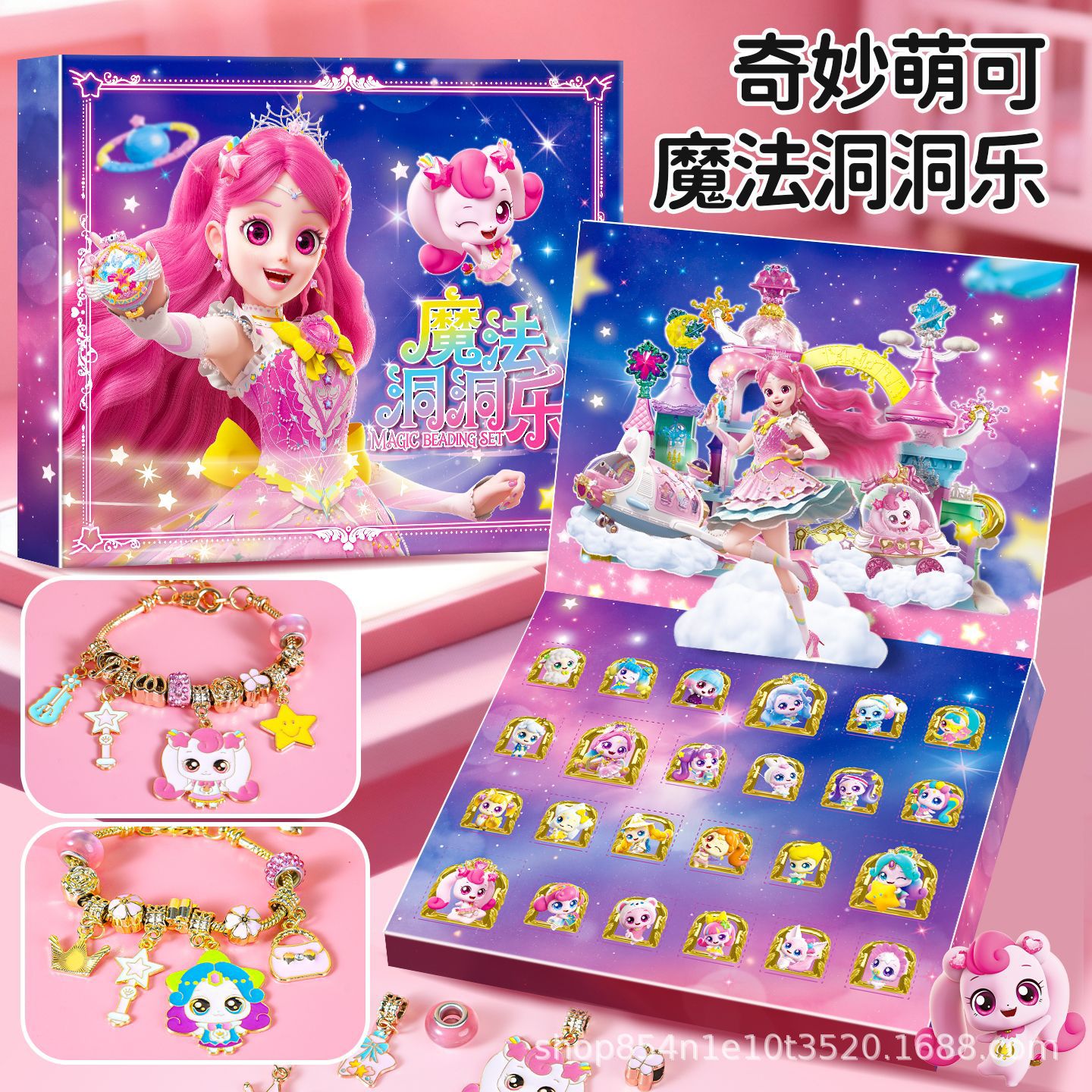 Wonderful and Cute Hole-Punching Blind Box Deluxe Edition Girls' Toy Lottery Gift Poke-And-Play Children's Game New Model