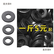 �l��ƽ�|Ƭ��ɫƽ�|�Ӵ�Ӻ��ݽz�|Ƭ�A�ν��ى|ȦM4M5M6M8��̫��