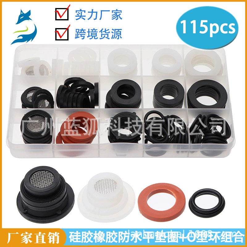 Фабрика 115 шт. В штучной упаковке силиконовая резина Водонепроницаемая плоская шайба + уплотнительное кольцо высокотемпературное резиновое кольцо комбинация