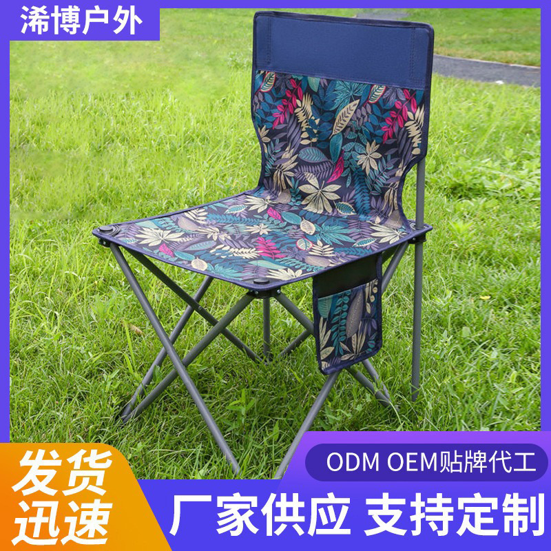야외 레저 의자 기차 고속 레일 스툴 아트 학생 접이식 의자 낚시 의자 울트라 라이트 캠핑 피크닉 테이블과 의자