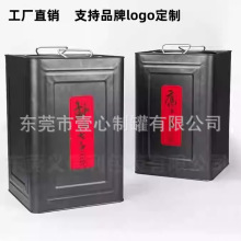 现货大容量茶叶罐批发方形马口铁密封铁罐 撬盖焊接罐密封铁桶