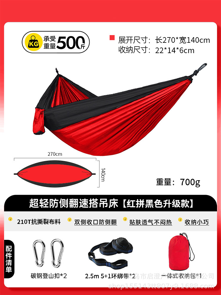 Hamaca al por mayor solo doble anti-Flip Camping School Park ocio paraguas tela columpio cuna al aire libre