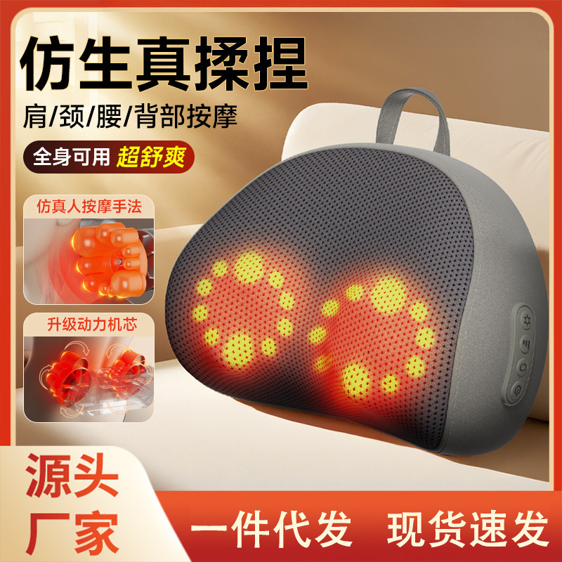 志高多功能腰部按摩器电动按摩仪按摩颈椎的仪器腰背肩颈按摩枕|undefined