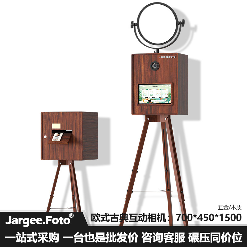 새로운 Jargee Foto - 플래그십 에디션 - 클래식 분리형 인터랙티브 카메라