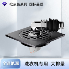 洗濯機床漏れ全銅防臭バルコニー下水管専用継手両用排水管三方防臭反水防止
