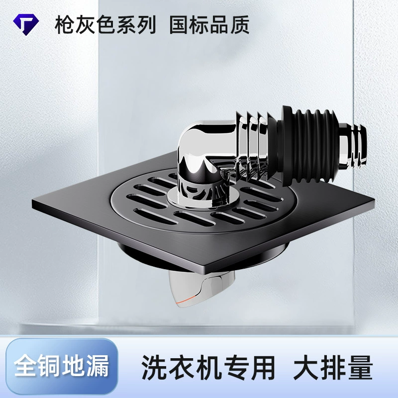 Стиральная машина напол стоек из меди против запаха балконная труба специального соединения двойного назначения дренажная труба тройник против запаха и анти-воды