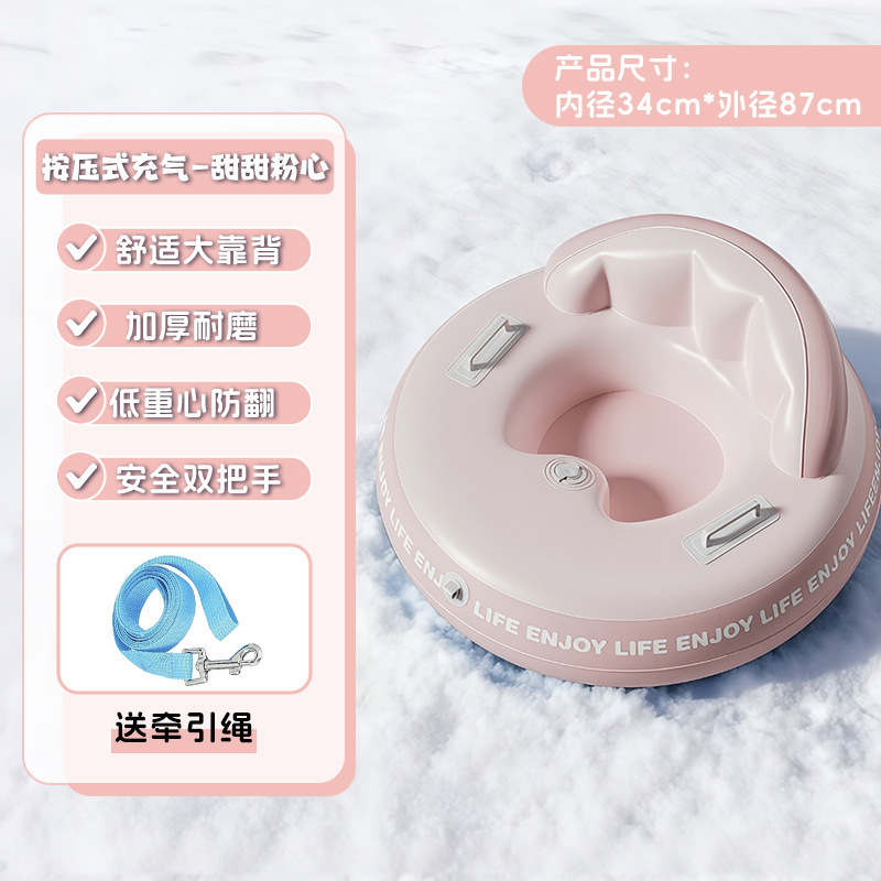 34*87cm sweet pink heart ski ring + ski ring traction rope