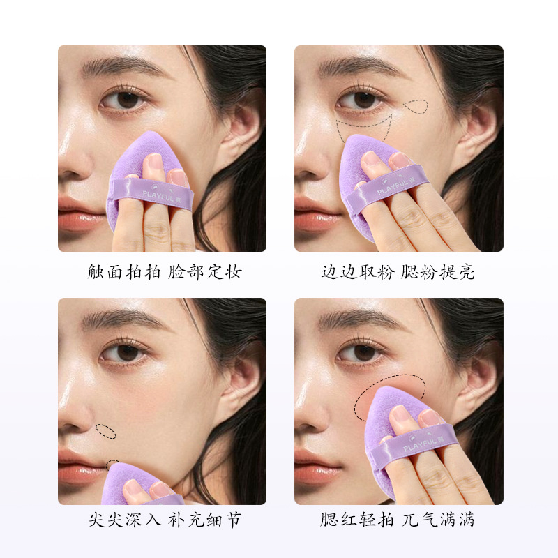 LMLTOP 2 paquetes de polvo de flocado de doble cara, polvo de maquillaje en forma de gota de agua, polvo de miel de maquillaje en polvo LLT16