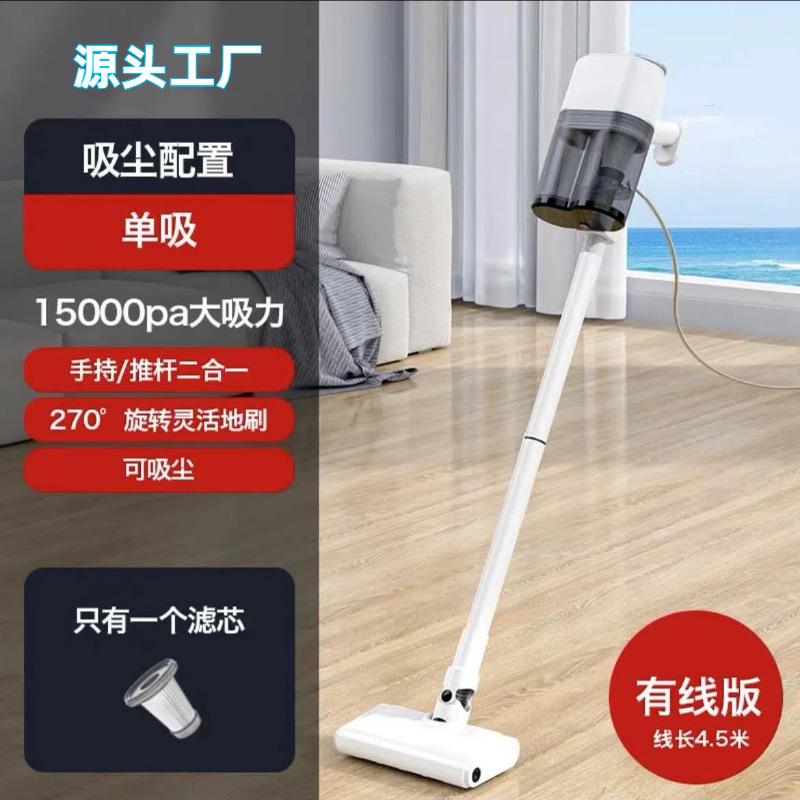 吸尘器家用大吸力有线手持小型大功率强力除螨猫毛多功能吸拖一体|undefined