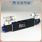 SGPC升光气动元件电磁换向阀4V230C-08/4V230P-08厂家直销气体用