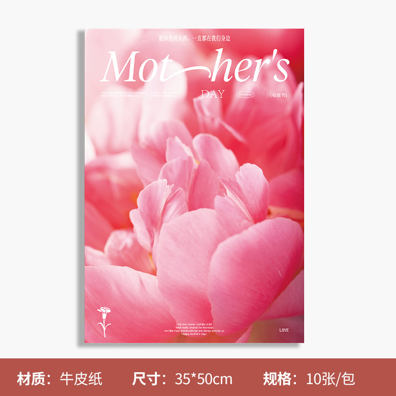 Mamá te ama florista mayorista flor