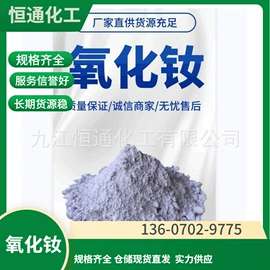 其他氧化物;硫酸盐;碳酸盐