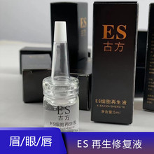 ES�ŷ��y���ޏ�ԭҺ�yüƯ���������o�c�������Y�辫�AҺ���l