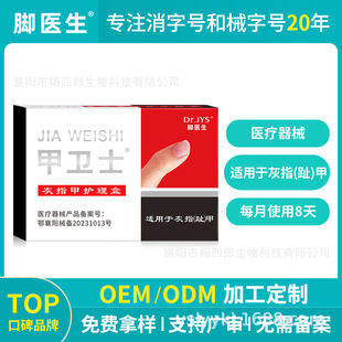 Դ�^�S�ҹ��S�F؛OEM�N�ƶ����_�t�������ɻ�ָ���o���л�ָ��Һ