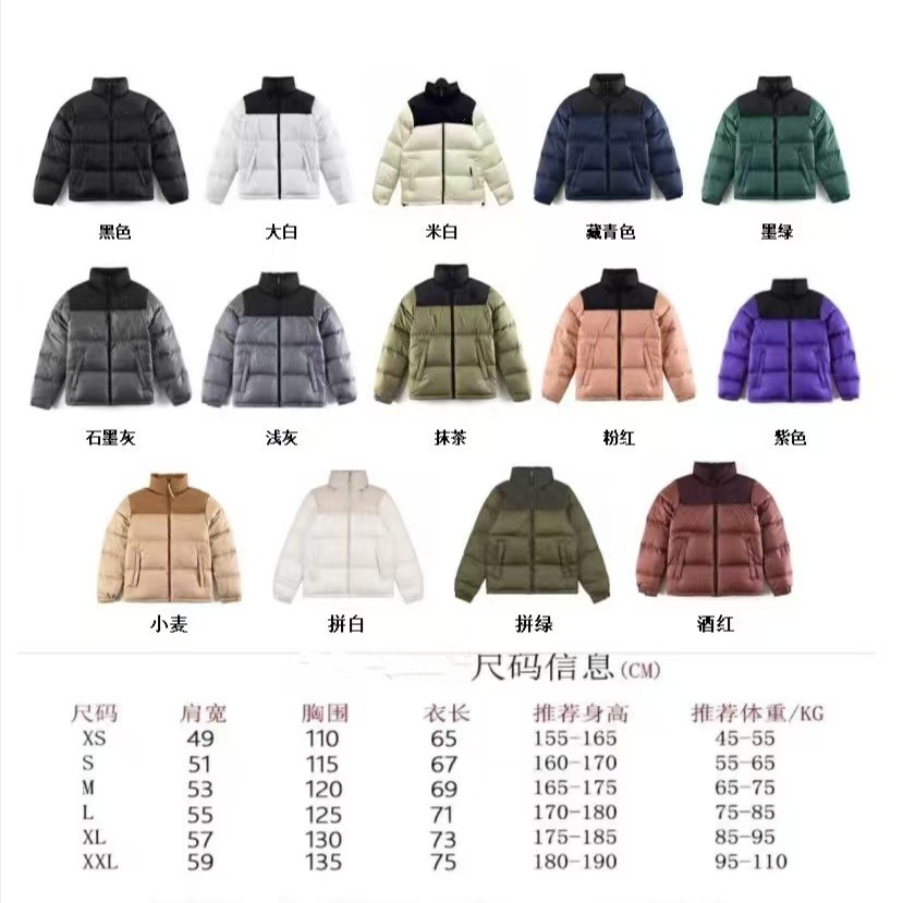 北脸美版1996经典款羽绒服TNF 纯90%白鸭绒700蓬松男女外套批发