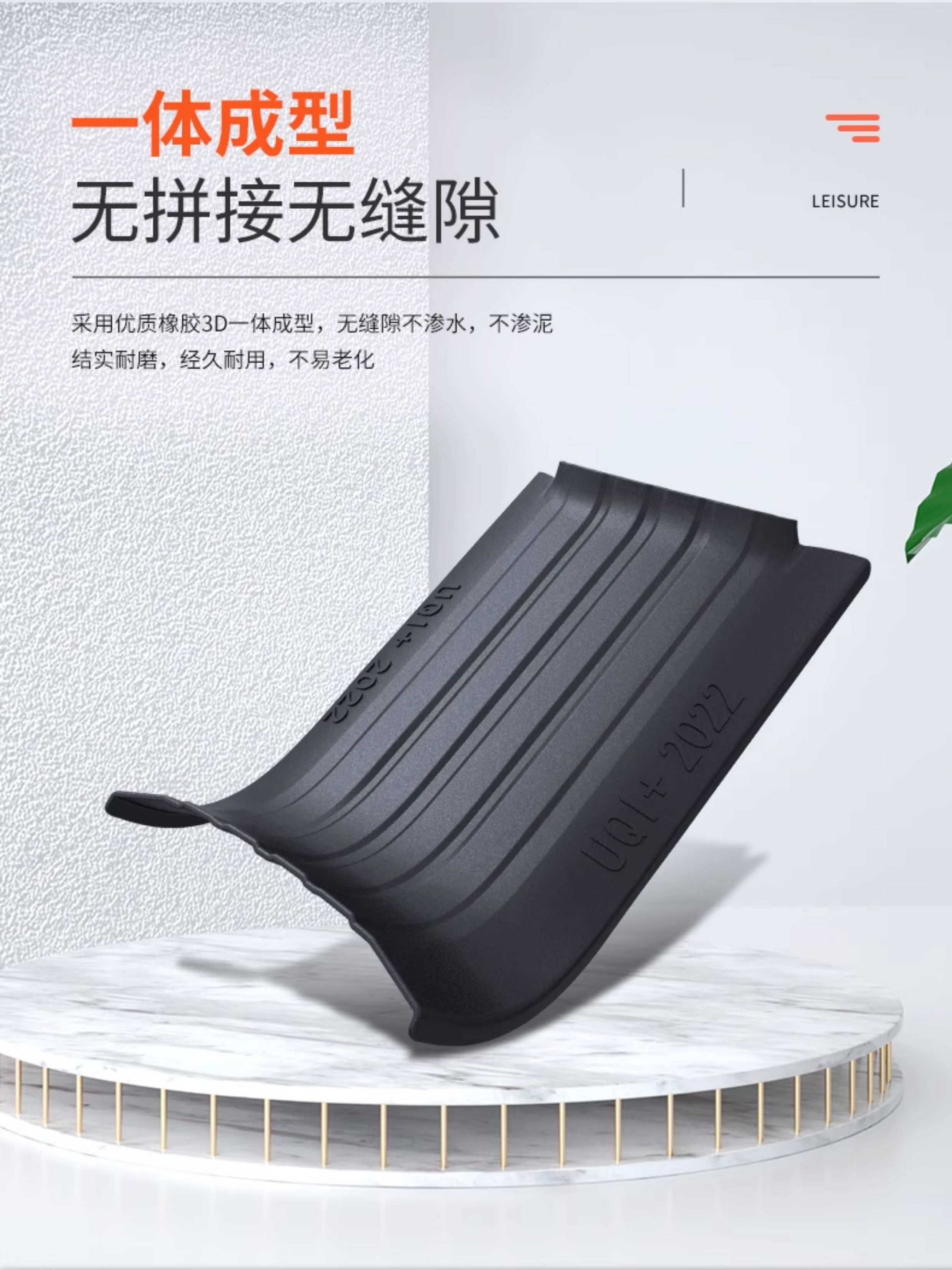 Minchao Xiaoniu's new UQi+/U2 electric vehicle rubber foot mats, U3/Umax foot mats, non-slip and waterproof foot mats
