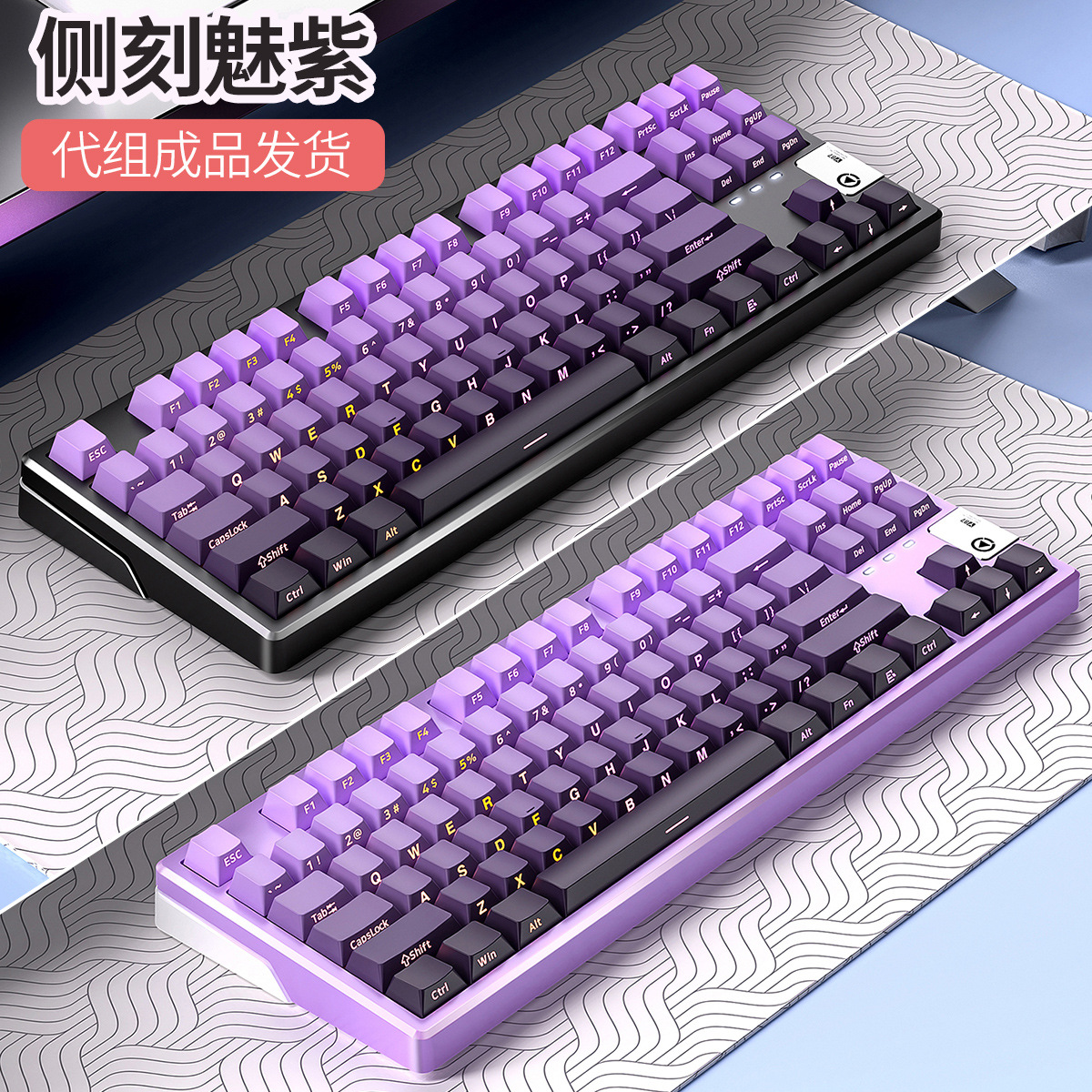 Y87 teclado mecánico inalámbrico Bluetooth de tres modos 87 teclas RGB personalizado juego con cable periférico de computadora