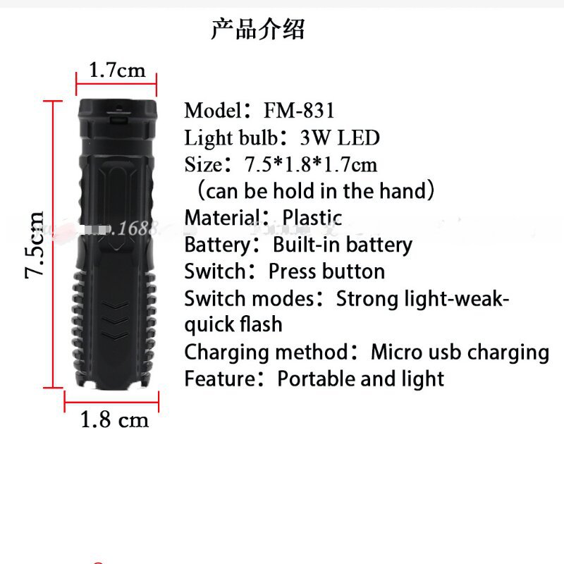Nueva 831 recargable mini portátil brillante linterna de bolsillo hogar de largo alcance linterna al aire libre