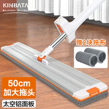 KINBATA����ϴ�ϰ�50cmƽ��ղ��ϲ��ɝ���ò��P��坍����