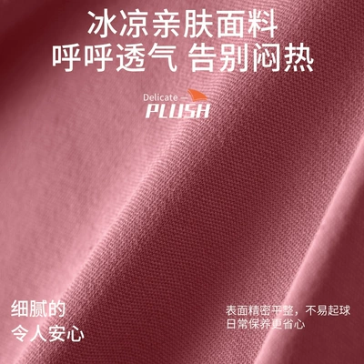 Waist support, Pillow