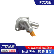 Thermostat �m���L��EA CS15-1.4T�������X������ 1306010-H02