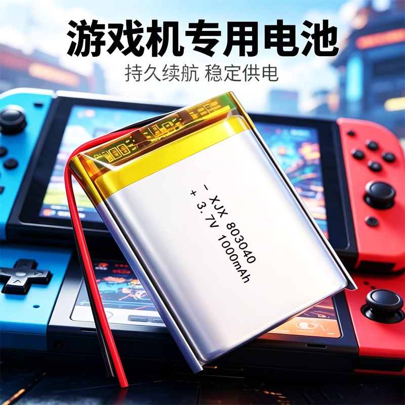 Kc Certified Polymer Lithium Battery 803040-1000 Mah 3.7V Soft Pack Lithium-Ion Lithium Battery for Headphones