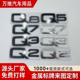 钥匙扣及钥匙扣配件;车身贴;钥匙扣