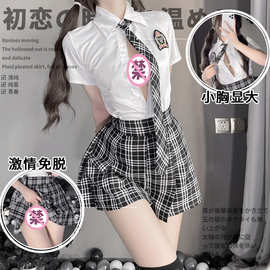 性感JK纯欲情趣内衣服装衣服女制服激情调情免脱诱惑睡衣套装9044