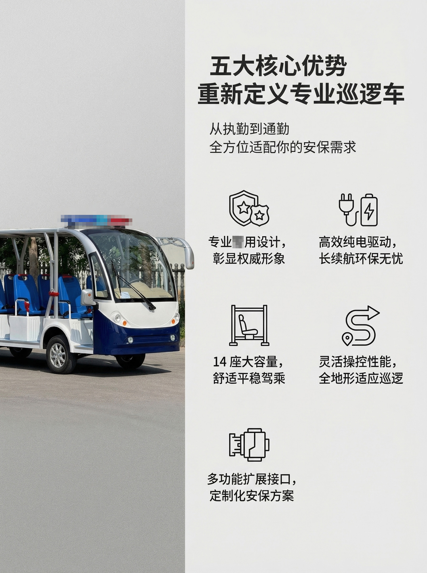 Direct sales from the manufacturer: multi-seater electric patrol sightseeing vehicle, scenic area sightseeing vehicle, property campus security patrol vehicle