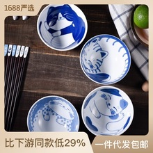 日本进口陶瓷餐具 美浓烧日式卡通萌猫饭碗面碗盘子 釉下彩工艺