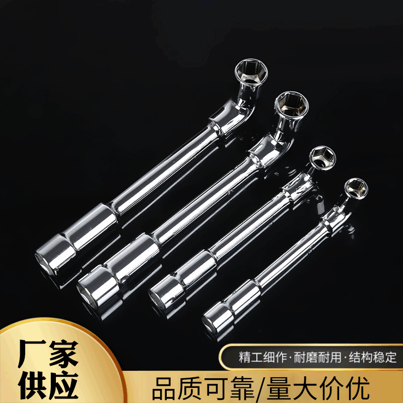 双头烟斗L型套筒扳手 7字型内六角五金工具 弯头穿孔轮胎拆卸扳手