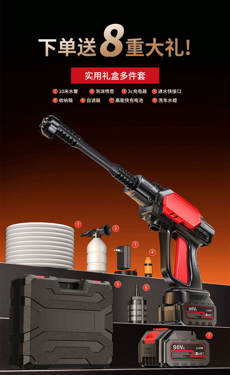 Wireless Car Washing Machine 2026 New Model High-Pressure Water Gun for Home Use, Powerful Rechargeable Lithium Battery Booster