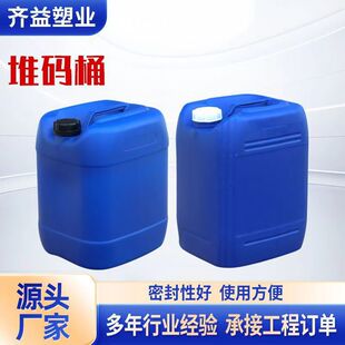 ���l20���Ӻ�������Ͱ25�������|�ѴaͰ20kg�]�ڻ������D�UҺͰ
