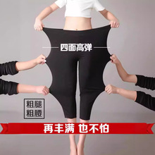 外贸专供2024新款夏季薄款打底裤女7分外穿内搭七分大码小脚短中