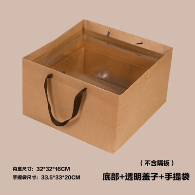 Caja de embalaje de alimentos cocinados, fiesta del Medio Otoño, caja de cartón vacía, en stock, se puede sellar.