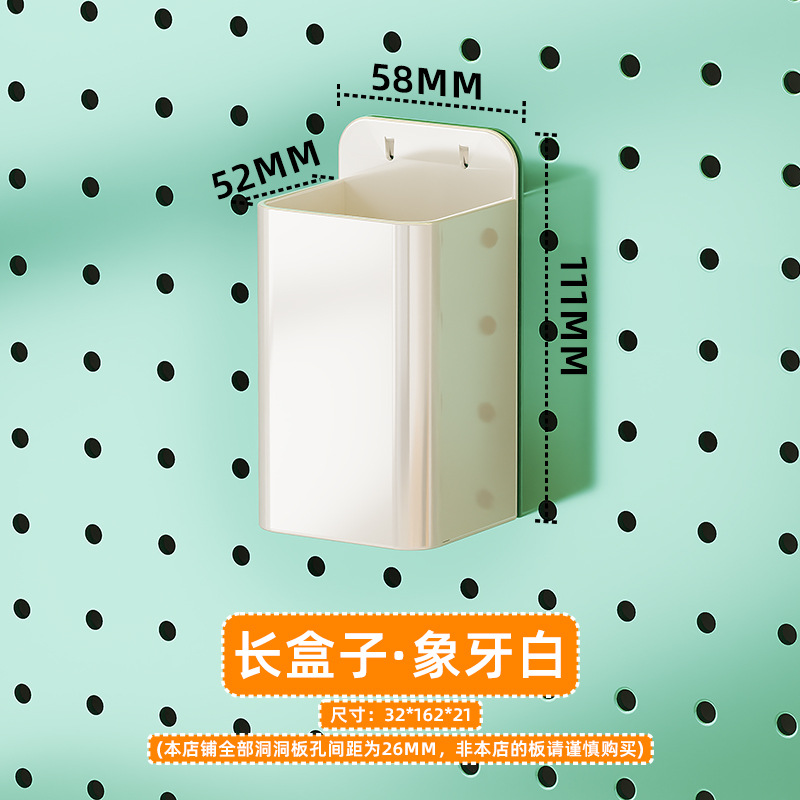 Estante de almacenamiento vertical de tablero perforado para escritorio, venta al por mayor de fábrica, accesorios de bricolaje, estante de almacenamiento de tablero perforado para pared del hogar