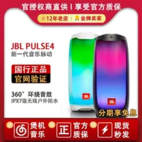 Динамики совместимые с JBLHandheld, полноэкранный дисплей, bluetooth