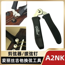 A2NK �����z���������� ������ ����� �����Q ����;�Q�ҹ���