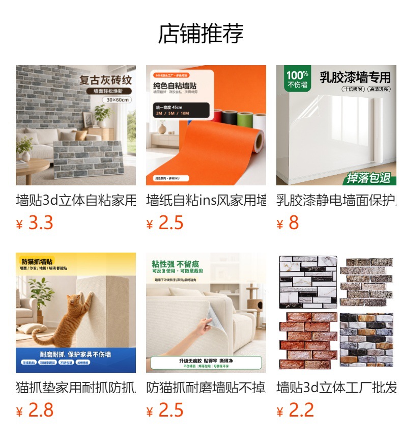 详情图
