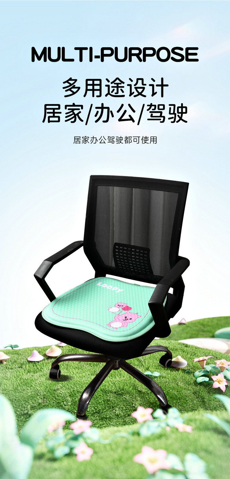 Cushion Office Sedentary Gel Chair Cushion Four Seasons Breathable Fat Cushion Car Seat Cushion for Work Cool Universal Cool Cushion