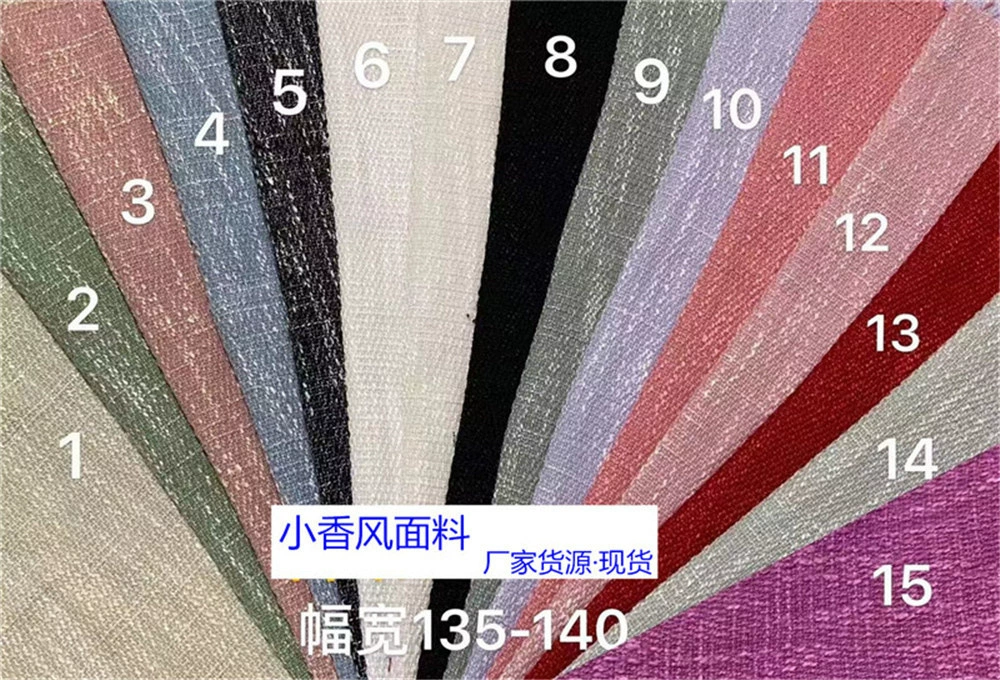 Ткань, шерстяная куртка, стиль Chanel