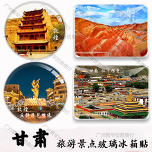 ���C���μo��Ʒ�ػ��Qɳɽ����Ȫ��Һ��ϼħ�����m����ˮ�����N