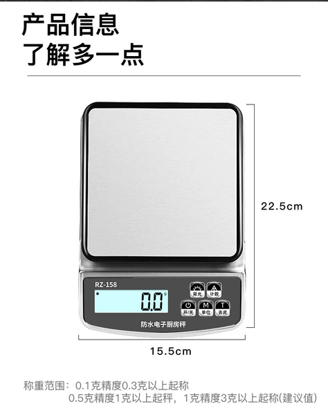 Waterproof [three-use model] 3kg0.1g